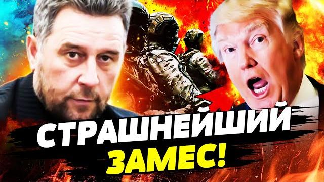 МИНУТУ НАЗАД! ТРАМП ВВОДИТ НОВЫЕ ВОЙСКА! БОЙНЯ В ВАШИНГТОНЕ! ЭТО НУЖНО ВИДЕТЬ | Даша Счастливая МИНУТУ НАЗАД! ТРАМП ВВОДИТ НОВЫЕ ВОЙСКА! БОЙНЯ В ВАШИНГТОНЕ! ЭТО НУЖНО ВИДЕТЬ | Даша Счастливая