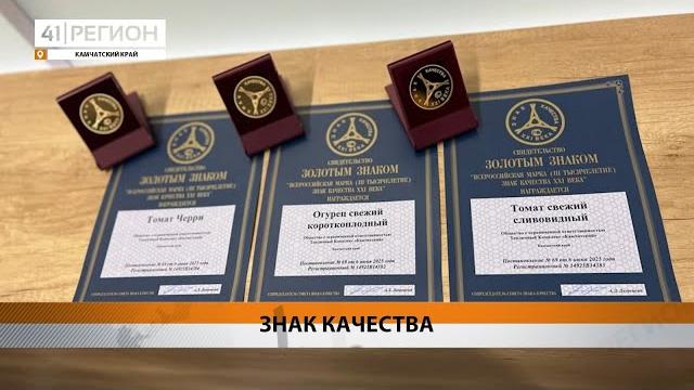 Новости Камчатки за 11 июня 2025 года Новости Камчатки за 11 июня 2025 года