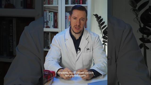 Почему у вас мерзнут ноги! Больше о медицине и здоровье - https://www.instagram.com/dr.klochkov Почему у вас мерзнут ноги! Больше о медицине и здоровье - https://www.instagram.com/dr.klochkov