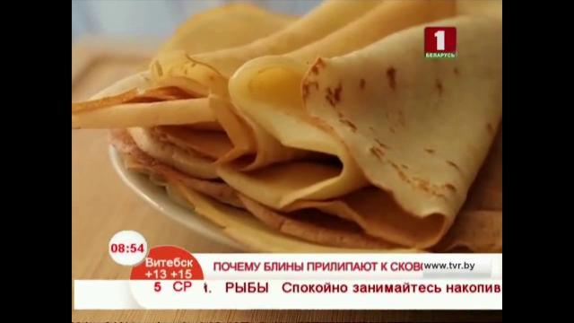 Почему блины прилипают к свковородке? Почему блины прилипают к свковородке?