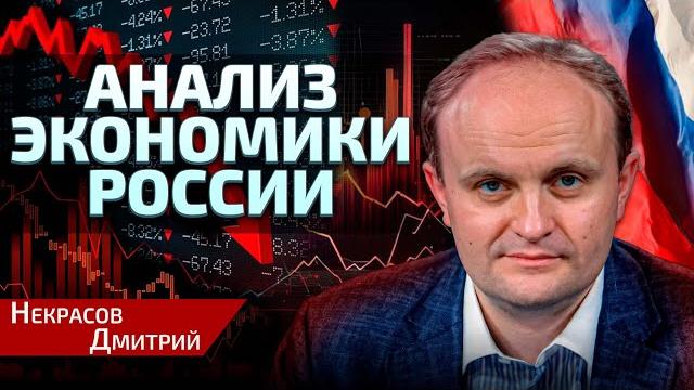 Экономика войны: Почему санкции не убивают Россию? Экономика войны: Почему санкции не убивают Россию?