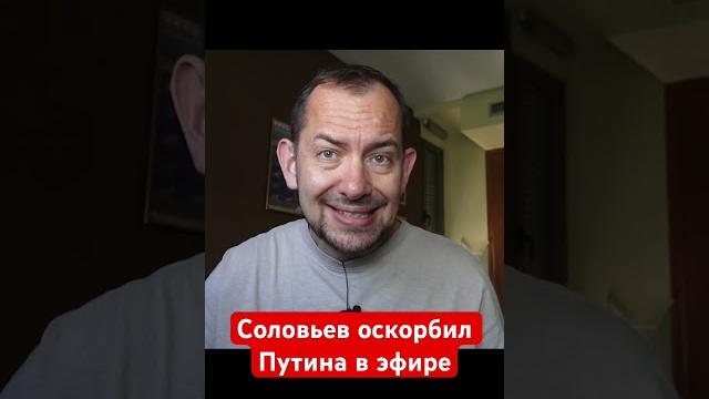 #цимбалюк #соловьёвlive #симоньян #зазеркалье #войнаукраина #путин #всу #нато #зсу #украина #байден #цимбалюк #соловьёвlive #симоньян #зазеркалье #войнаукраина #путин #всу #нато #зсу #украина #байден