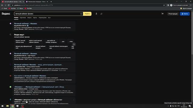 КАК ПОПОЛНИТЬ ФЕНИКС С БАНКОВСКОЙ КАРТЫ? КАК ПОПОЛНИТЬ ФЕНИКС С БАНКОВСКОЙ КАРТЫ?