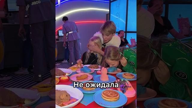 Что произошло в ресторане! Что произошло в ресторане!