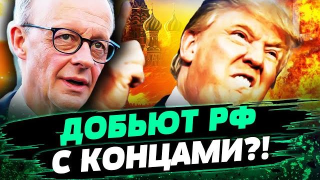 ТОЛЬКО ЧТО СЛУЧИЛОСЬ! УДАР ТОЧНО В ЦЕЛЬ! ЕС ПОРАЗИЛ! СОКРУШИТЕЛЬНОЕ РЕШЕНИЕ США! — Несходовский ТОЛЬКО ЧТО СЛУЧИЛОСЬ! УДАР ТОЧНО В ЦЕЛЬ! ЕС ПОРАЗИЛ! СОКРУШИТЕЛЬНОЕ РЕШЕНИЕ США! — Несходовский