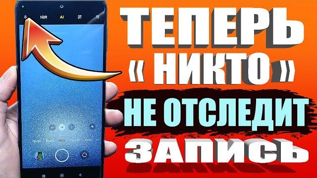 ТЕПЕРЬ НИКТО НЕ УВИДЕТ🟢 Отключаем ЗЕЛЁНЫЕ / КРАСНЫЕ УВЕДОМЛЕНИЯ из Android БЕЗ ПК и (root) LADB ТЕПЕРЬ НИКТО НЕ УВИДЕТ🟢 Отключаем ЗЕЛЁНЫЕ / КРАСНЫЕ УВЕДОМЛЕНИЯ из Android БЕЗ ПК и (root) LADB