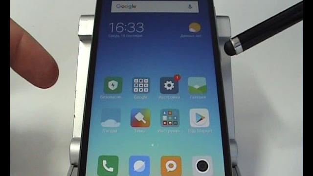 Как сделать скриншот экрана в смартфоне Xiaomi Как сделать скриншот экрана в смартфоне Xiaomi