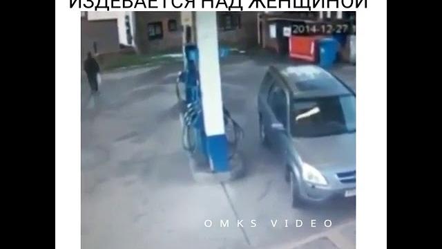 Женщина на заправке. Прикол #3. Женщина на заправке. Прикол #3.