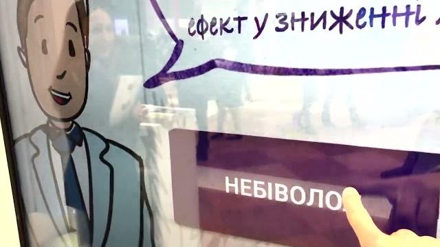Проморолик кардіопрепарату “Небіар Плюс” Проморолик кардіопрепарату “Небіар Плюс”