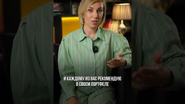 Почему ВЫГОДНО покупать акции СБЕРБАНКА? #инвестиции #акции #сбербанк #сбер #инвестициисбербанк Почему ВЫГОДНО покупать акции СБЕРБАНКА? #инвестиции #акции #сбербанк #сбер #инвестициисбербанк