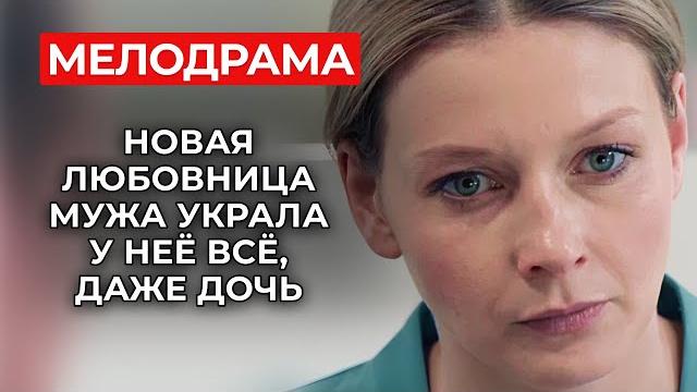 МОТИВИРУЮЩАЯ ИСТОРИЯ О ЖЕНСКОЙ СИЛЕ ВОЛИ: МУЖ ОБОБРАЛ ЕЕ ДО НИТКИ ПРИ РАЗВОДЕ | Русские новинки МОТИВИРУЮЩАЯ ИСТОРИЯ О ЖЕНСКОЙ СИЛЕ ВОЛИ: МУЖ ОБОБРАЛ ЕЕ ДО НИТКИ ПРИ РАЗВОДЕ | Русские новинки