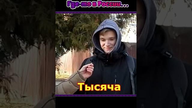 в каком году было крещение Руси в каком году было крещение Руси