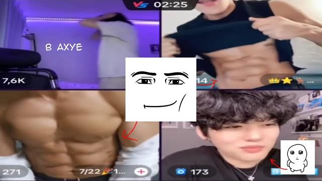(стрим с айдолом)Стрим в TikTok| Катана(카타나) нарезка/8 (стрим с айдолом)Стрим в TikTok| Катана(카타나) нарезка/8