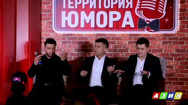 Территория юмора оши нахор Территория юмора оши нахор