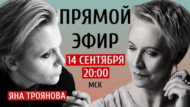 Как стать свободным человеком? Яна Троянова/Татьяна Лазарева Как стать свободным человеком? Яна Троянова/Татьяна Лазарева