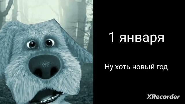 Сколько дней осталось до лета бен. Сколько дней осталось до лета бен.