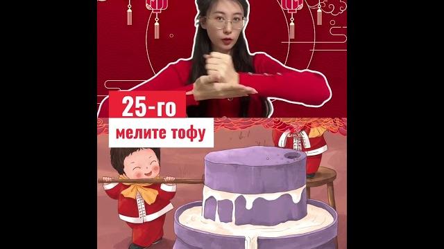 Завтра в Китае праздник Лаба. Это означает, что скоро наступит Китайский Новый год!)) #новыйгод Завтра в Китае праздник Лаба. Это означает, что скоро наступит Китайский Новый год!)) #новыйгод