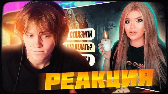 ДИПИНС СМОТРИТ: ПЕРЕПИСКА С ГАДАЛКАМИ | ЕЛЕНА РАЙТМАН ДИПИНС СМОТРИТ: ПЕРЕПИСКА С ГАДАЛКАМИ | ЕЛЕНА РАЙТМАН