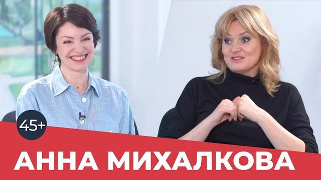 Анна Михалкова: "Такого бешеного успеха у меня не было" Анна Михалкова: "Такого бешеного успеха у меня не было"