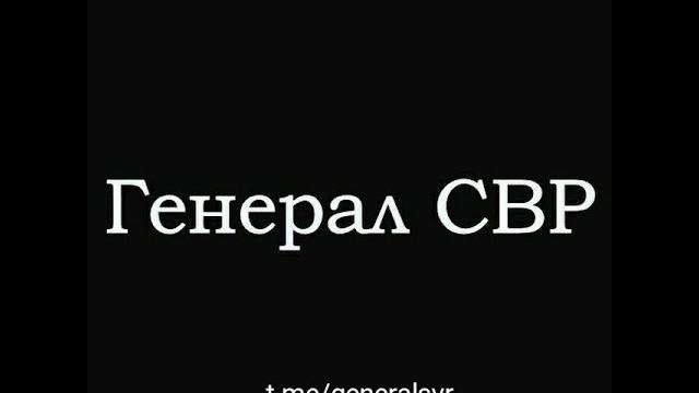 Генерал СВР в гостях у Валерия Соловья. 25.08.2021 Генерал СВР в гостях у Валерия Соловья. 25.08.2021