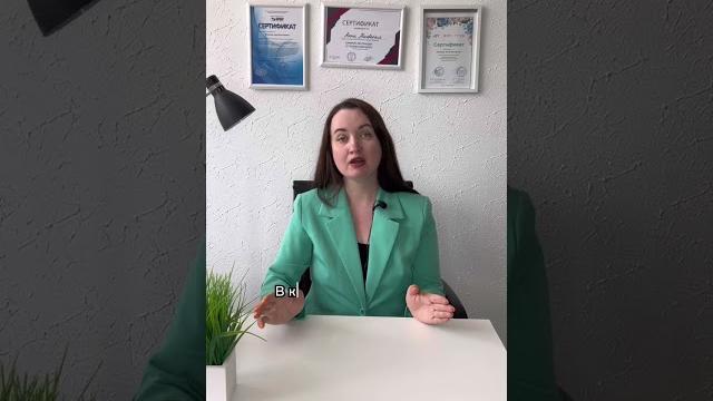 Где взять бизнес-план и получить 350 000 от государства? #юристаннамаевская #социальныйконтракт Где взять бизнес-план и получить 350 000 от государства? #юристаннамаевская #социальныйконтракт