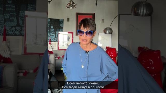 Циничная правда: нас никто не любит безвозмездно Циничная правда: нас никто не любит безвозмездно