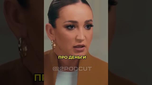 ОЛЬГА БУЗОВА НЕ ПОШЛА К ДУДЮ И ЧБД#бузова #стрелец #podcast #interview #shorts #чбд #дудь ОЛЬГА БУЗОВА НЕ ПОШЛА К ДУДЮ И ЧБД#бузова #стрелец #podcast #interview #shorts #чбд #дудь