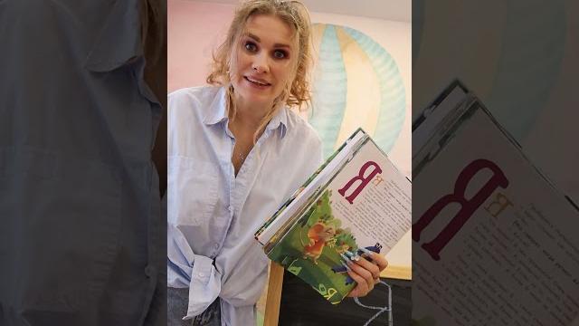 НА КАКУЮ БУКВУ НАЧИНАЕТСЯ ТВОЕ ИМЯ? НА КАКУЮ БУКВУ НАЧИНАЕТСЯ ТВОЕ ИМЯ?