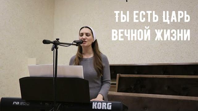 Как к источнику лань Как к источнику лань