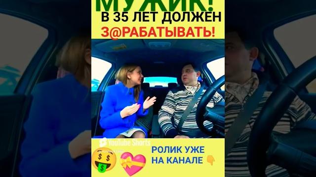 Свидание с девушкой#юмор Свидание с девушкой#юмор
