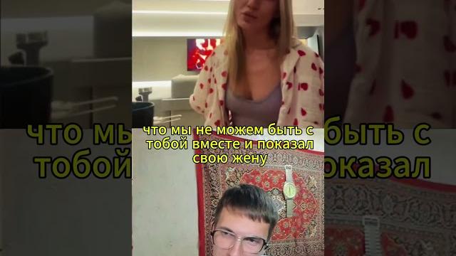 Влюбилась в ботана часть 1 #пранк #2024 #креативныйдиректор #чатрулетка #ometv #чат #прикол #реакция Влюбилась в ботана часть 1 #пранк #2024 #креативныйдиректор #чатрулетка #ometv #чат #прикол #реакция