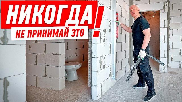 НИКОГДА НЕ ПРИНИМАЙ ЭТО У МАСТЕРОВ!!! #308 НИКОГДА НЕ ПРИНИМАЙ ЭТО У МАСТЕРОВ!!! #308