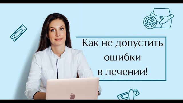Как ПРАВИЛЬНО ввести свечу во влагалище. Основные моменты правильного лечения в гинекологии. Как ПРАВИЛЬНО ввести свечу во влагалище. Основные моменты правильного лечения в гинекологии.