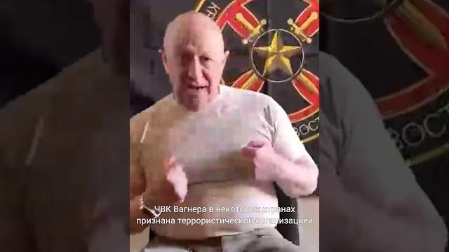Пригожин: для чего была нужна война?#shorts Пригожин: для чего была нужна война?#shorts