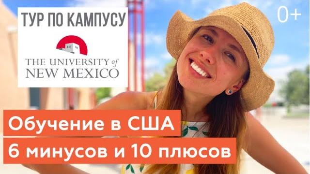 МАГИСТРАТУРА В США. Зачем она нужна? МАГИСТРАТУРА В США. Зачем она нужна?