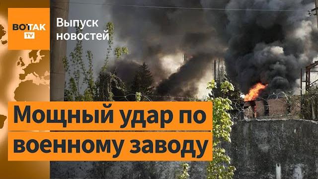 Атака на военный завод РФ. Дроны Magura-7: новая эра войны. Удар по Тель-Авиву / Выпуск новостей Атака на военный завод РФ. Дроны Magura-7: новая эра войны. Удар по Тель-Авиву / Выпуск новостей