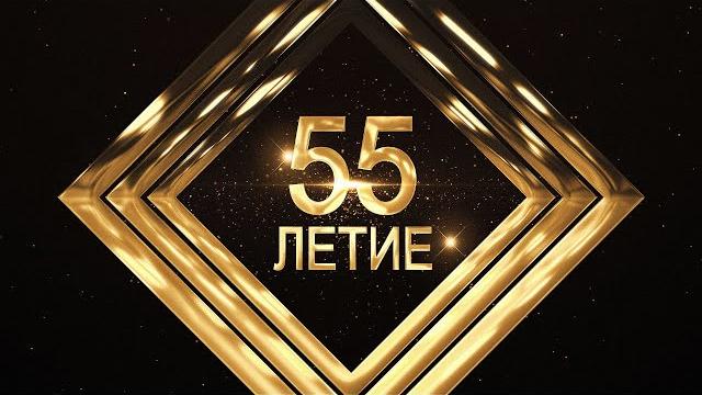 ПРИГЛАШЕНИЕ НА ЮБИЛЕЙ ТОРЖЕСТВЕННОЕ • 101 ПРИГЛАШЕНИЕ НА ЮБИЛЕЙ ТОРЖЕСТВЕННОЕ • 101