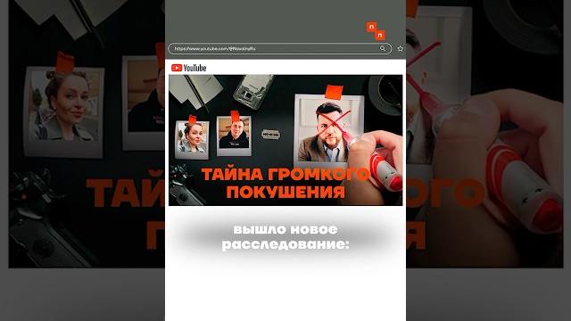 Олигарх Невзлин заказал нападение на Волкова Олигарх Невзлин заказал нападение на Волкова