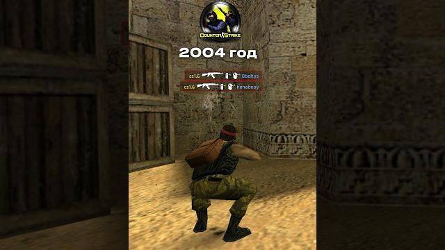СКВОЗЬ СТЕНЫ В CS 1.6 И CS2 #cs2 СКВОЗЬ СТЕНЫ В CS 1.6 И CS2 #cs2