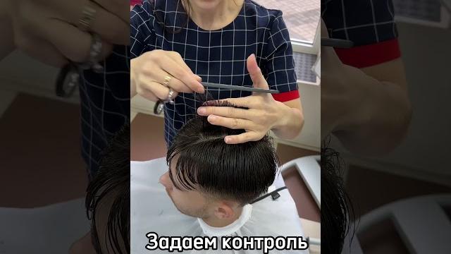 Как подстричь легко и быстро топ зону Как подстричь легко и быстро топ зону