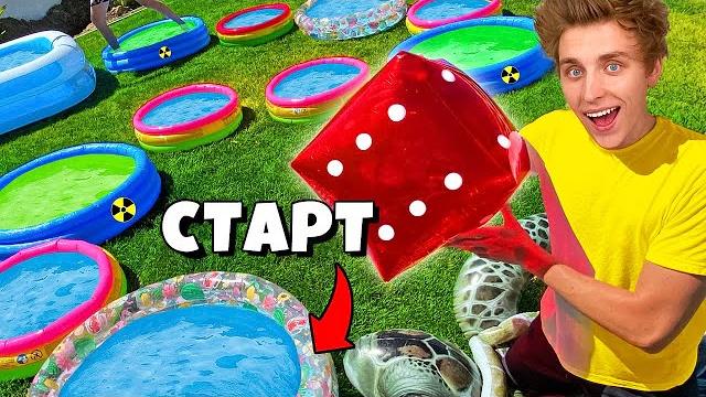 ЭКСТРЕМАЛЬНЫЕ БАССЕЙНЫ ЧЕЛЛЕНДЖ ! ЭКСТРЕМАЛЬНЫЕ БАССЕЙНЫ ЧЕЛЛЕНДЖ !