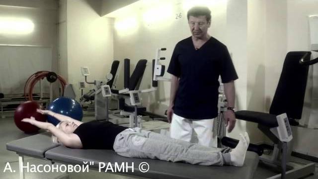 Описание - Упражнения (ЛФК) при болезни Бехтерева для пациентов с высокой активностью заболевания Описание - Упражнения (ЛФК) при болезни Бехтерева для пациентов с высокой активностью заболевания