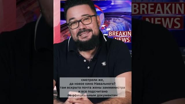 Зам Шойгу - Тимур Иванов потратил на отдых 1300000 евро (вскрыта почта его жены, инфа - сотка). Зам Шойгу - Тимур Иванов потратил на отдых 1300000 евро (вскрыта почта его жены, инфа - сотка).