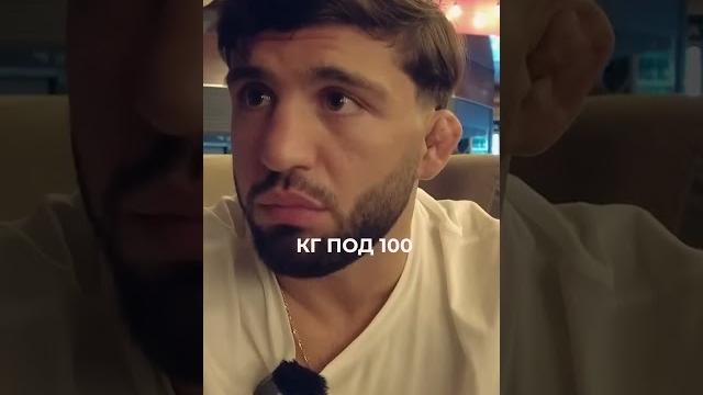 Царукян про борьбу Чимаева #ufc #mma #Царукян #Чимаев Царукян про борьбу Чимаева #ufc #mma #Царукян #Чимаев