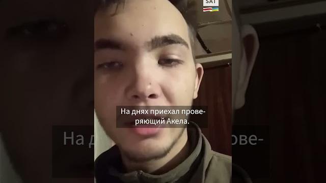 ️Российскому солдату не заплатили, отправили на передовую и дали глухого деда #shorts ️Российскому солдату не заплатили, отправили на передовую и дали глухого деда #shorts