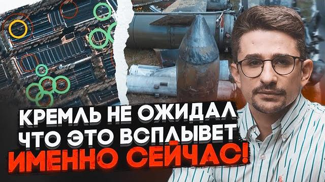 ️Новые снимки Южмаша РАСКРЫЛИ ВСЮ ПРАВДУ про Орешник! НАКИ: бить им по Киеву Кремль побоится ️Новые снимки Южмаша РАСКРЫЛИ ВСЮ ПРАВДУ про Орешник! НАКИ: бить им по Киеву Кремль побоится