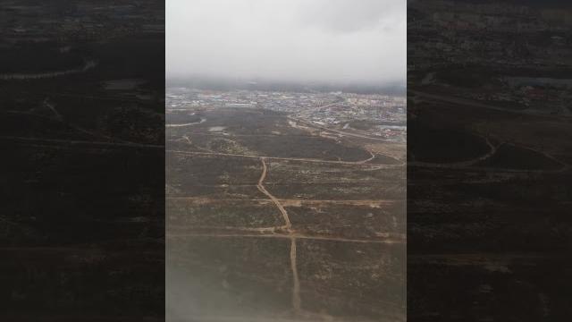 посадка самолёта в Новом Уренгое посадка самолёта в Новом Уренгое