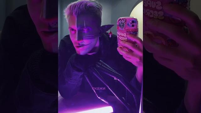 Я ль на свете всех милее? 🪞 Я ль на свете всех милее? 🪞