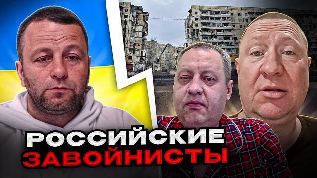 российские завойнисты. подборка в чатрулетке российские завойнисты. подборка в чатрулетке