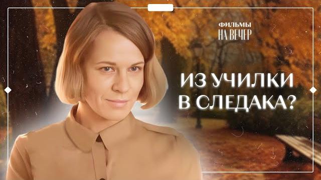 ГЕНИЙ МАТЕМАТИКИ РАССЛЕДУЕТ ПРЕСТУПЛЕНИЯ | ТОП КИНО | ФИЛЬМ 2024 | ДЕТЕКТИВ ГЕНИЙ МАТЕМАТИКИ РАССЛЕДУЕТ ПРЕСТУПЛЕНИЯ | ТОП КИНО | ФИЛЬМ 2024 | ДЕТЕКТИВ